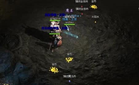 完成轮回转世可以获得什么奖励