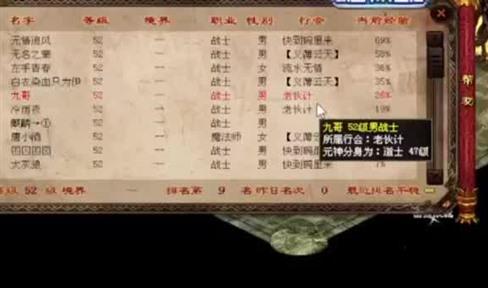 在游戏中生计需讲求必定的技能