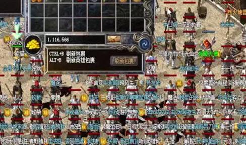 只要在英雄合击sf传奇里拥有装备就可以获得很不错的发展效果吗？