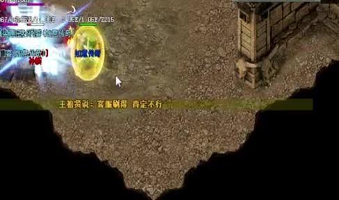 热血传奇手机版战士好不好战士技能解析