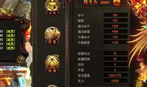 传奇游戏里面的特色游戏发展设定