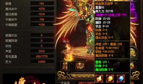 《剑圣传奇》功能限制集合贴抢先版