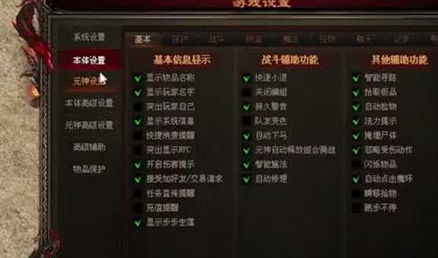 世界world4滑稽果传奇电脑版下载地址及安装说明