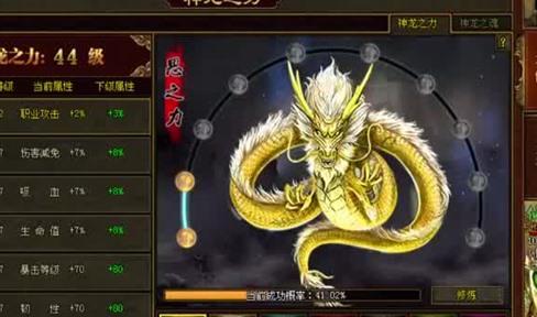复古传奇sf：怎么样才叫真正的玩游戏